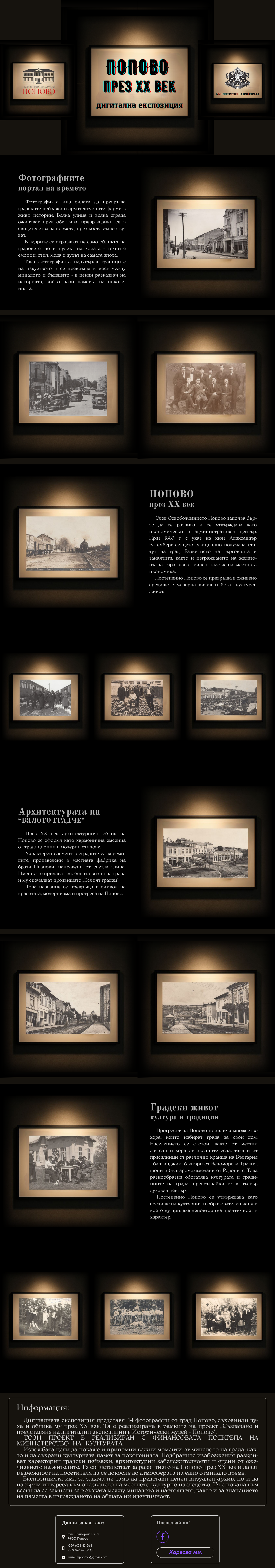 Главно изображение