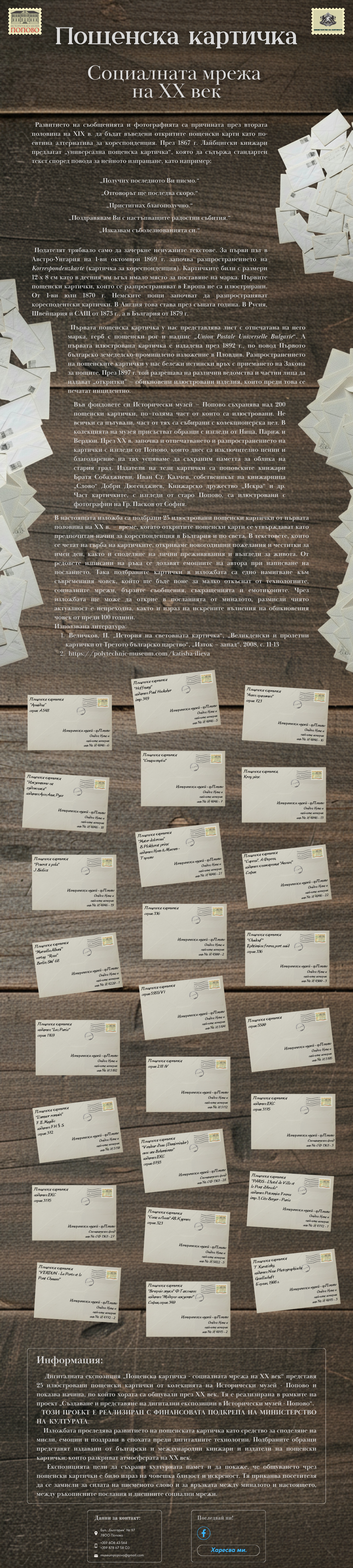 Главно изображение