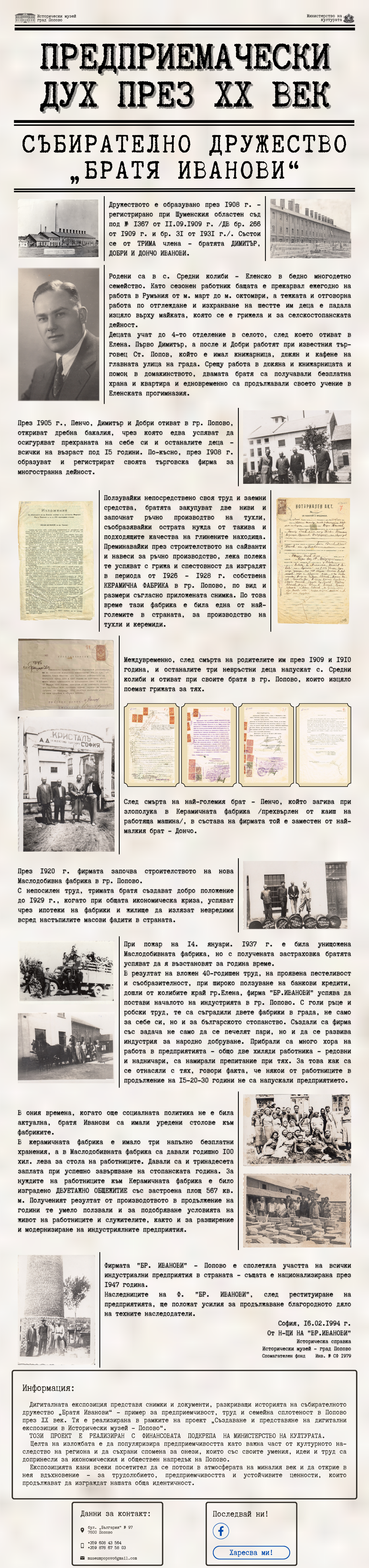 Главно изображение