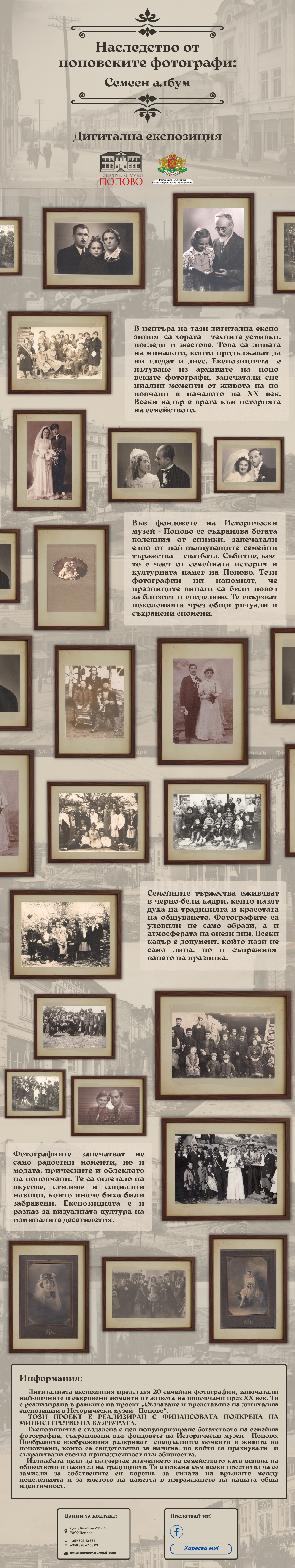 Главно изображение