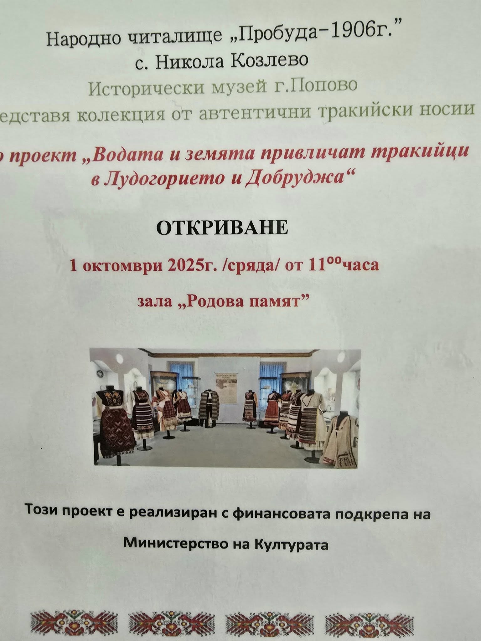 556099137 1229198219015524 2088673797540828680 n