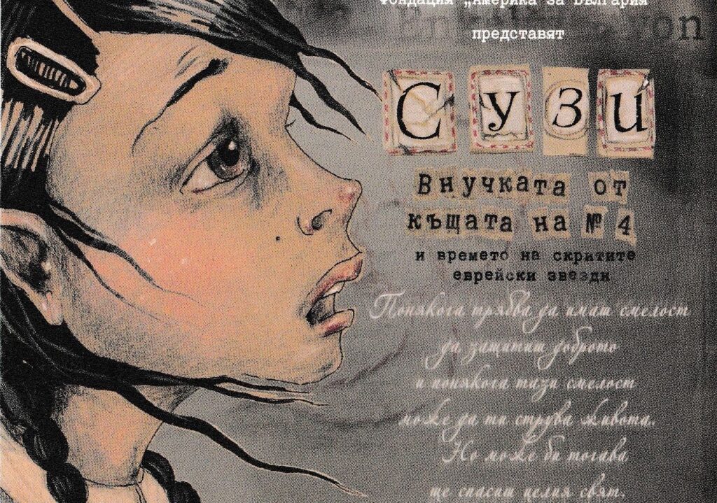 559291693 1234757035126309 537040775284996271 n – Копие