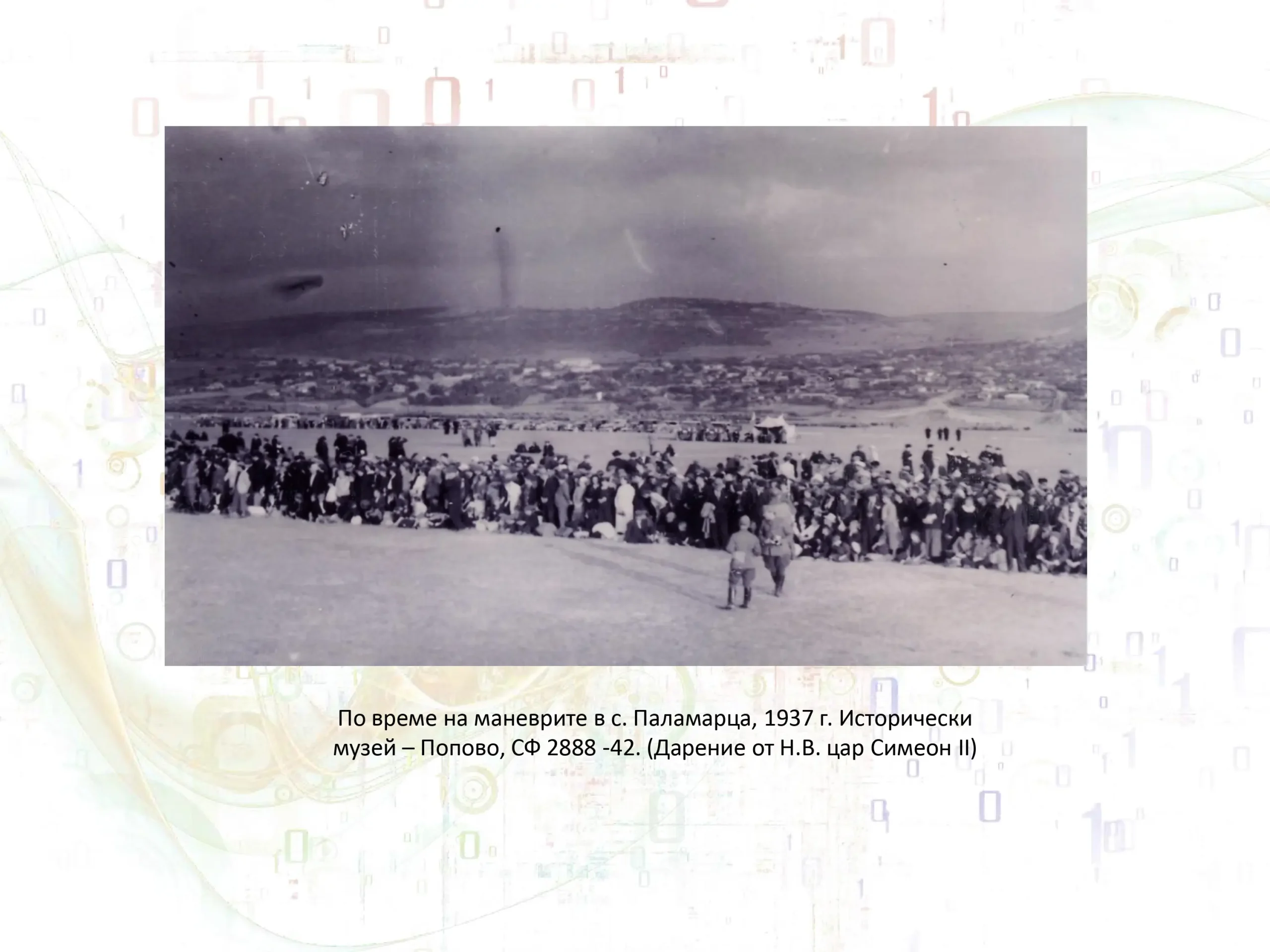 Военни маневри page 06