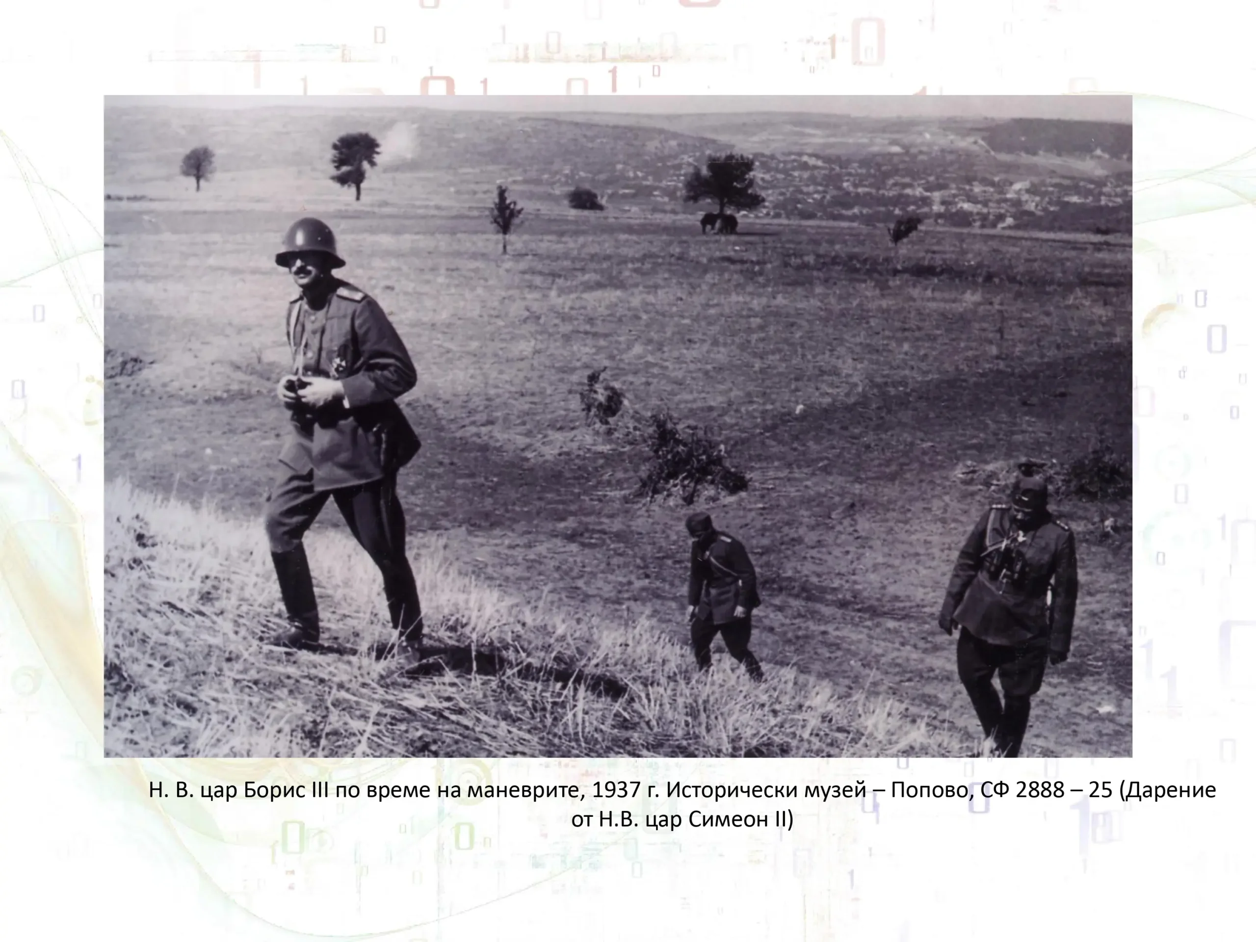 Военни маневри page 07