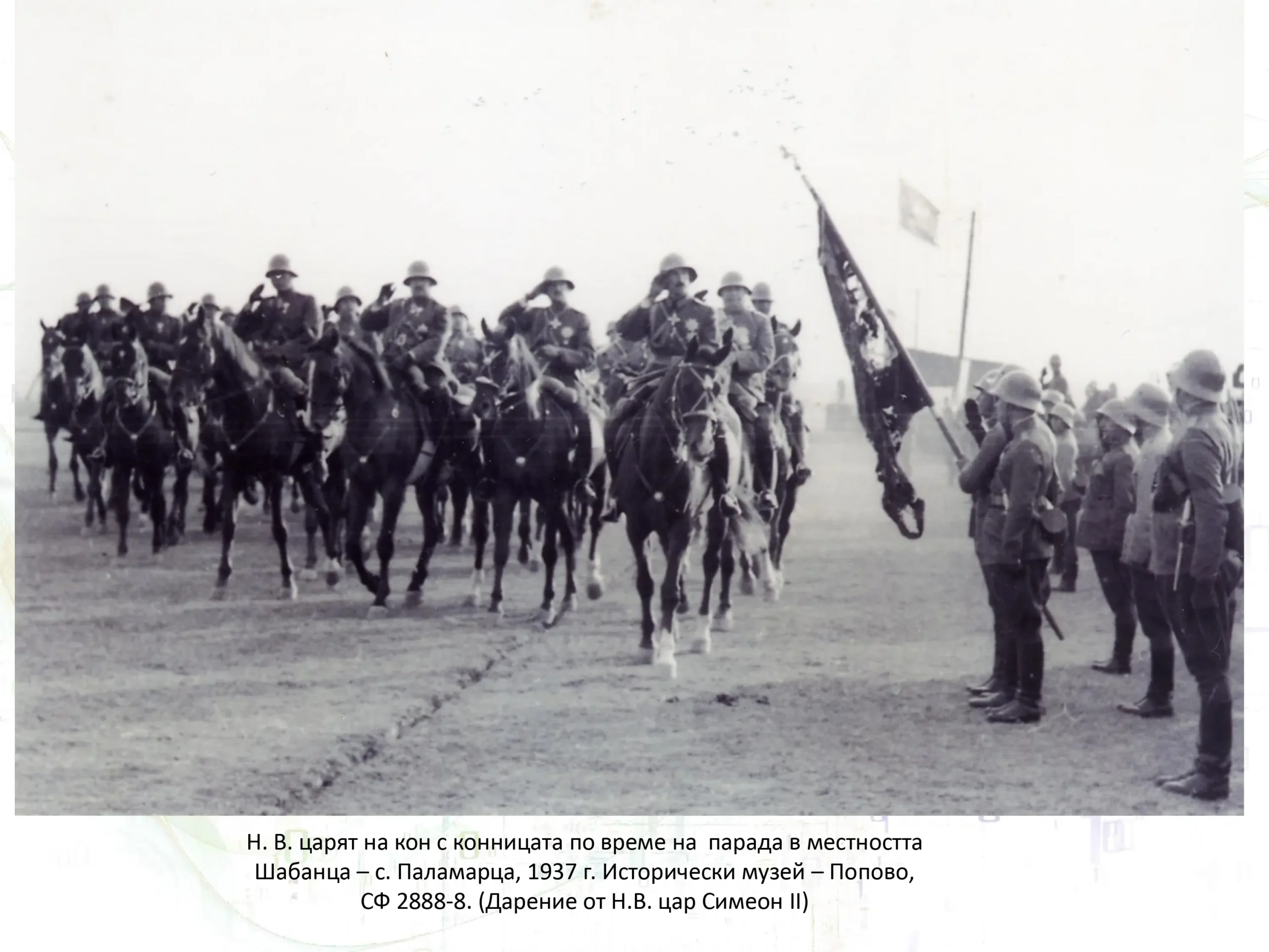 Военни маневри page 49