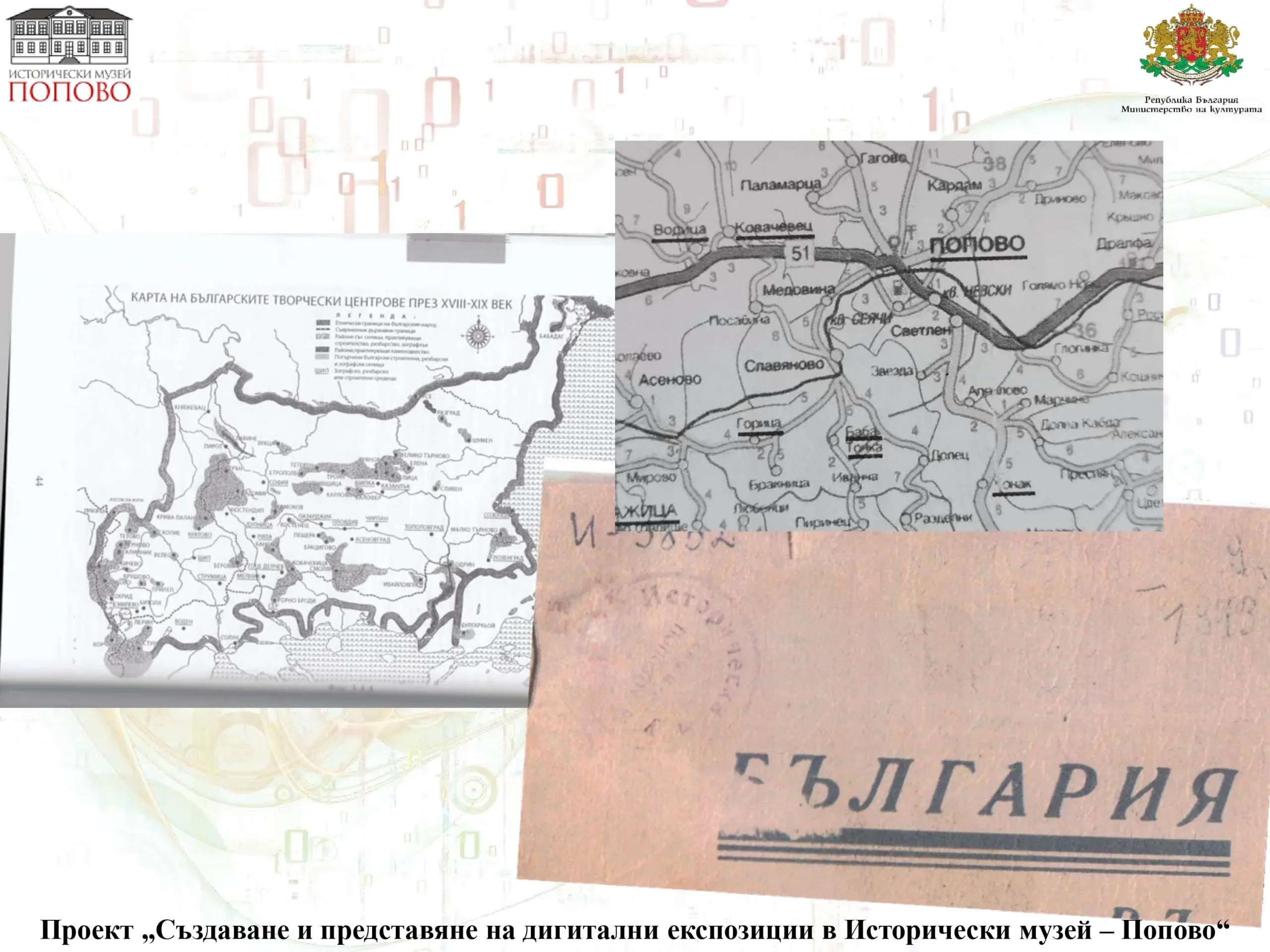 Георги Колев page 06