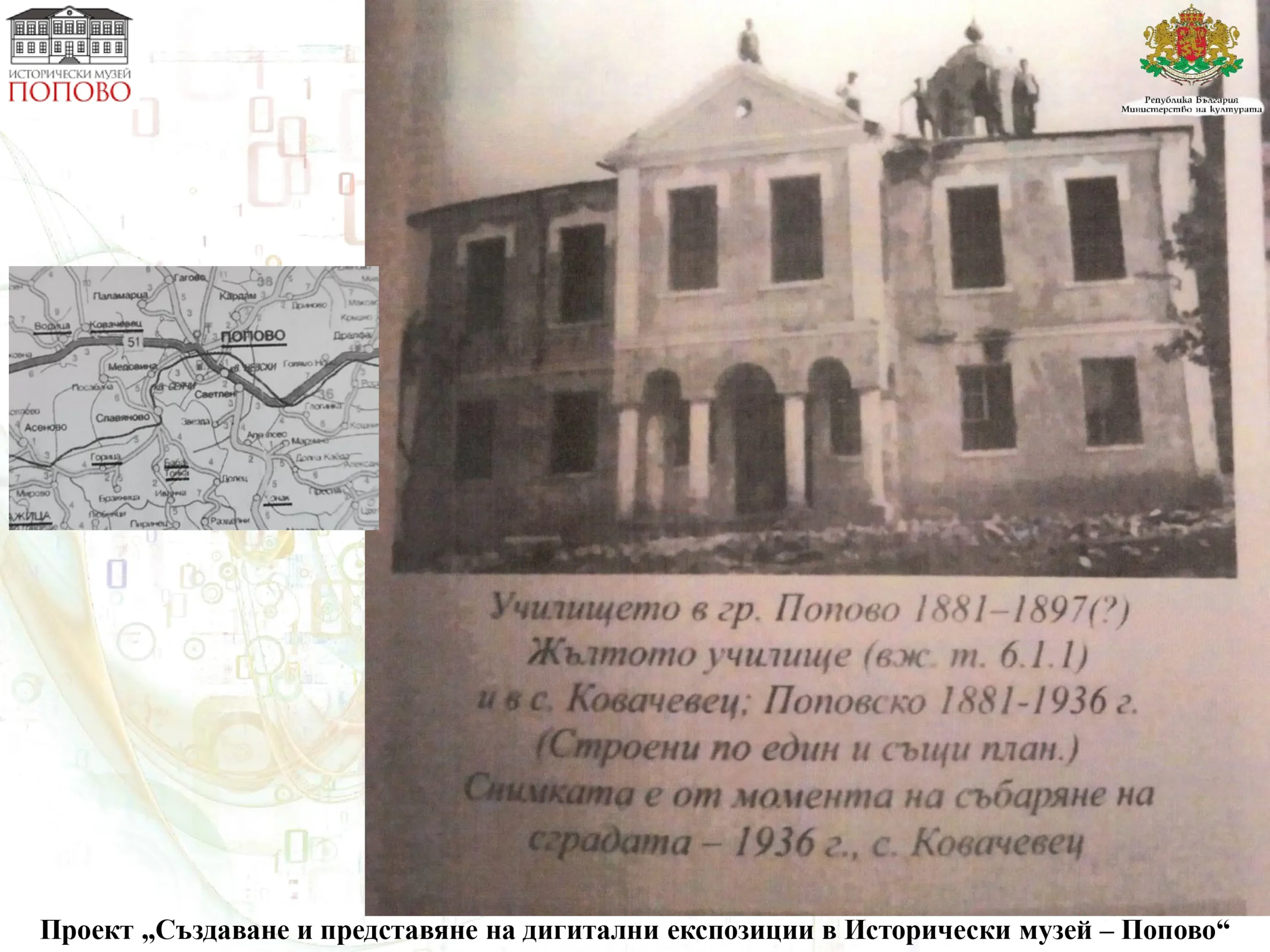 Георги Колев page 10