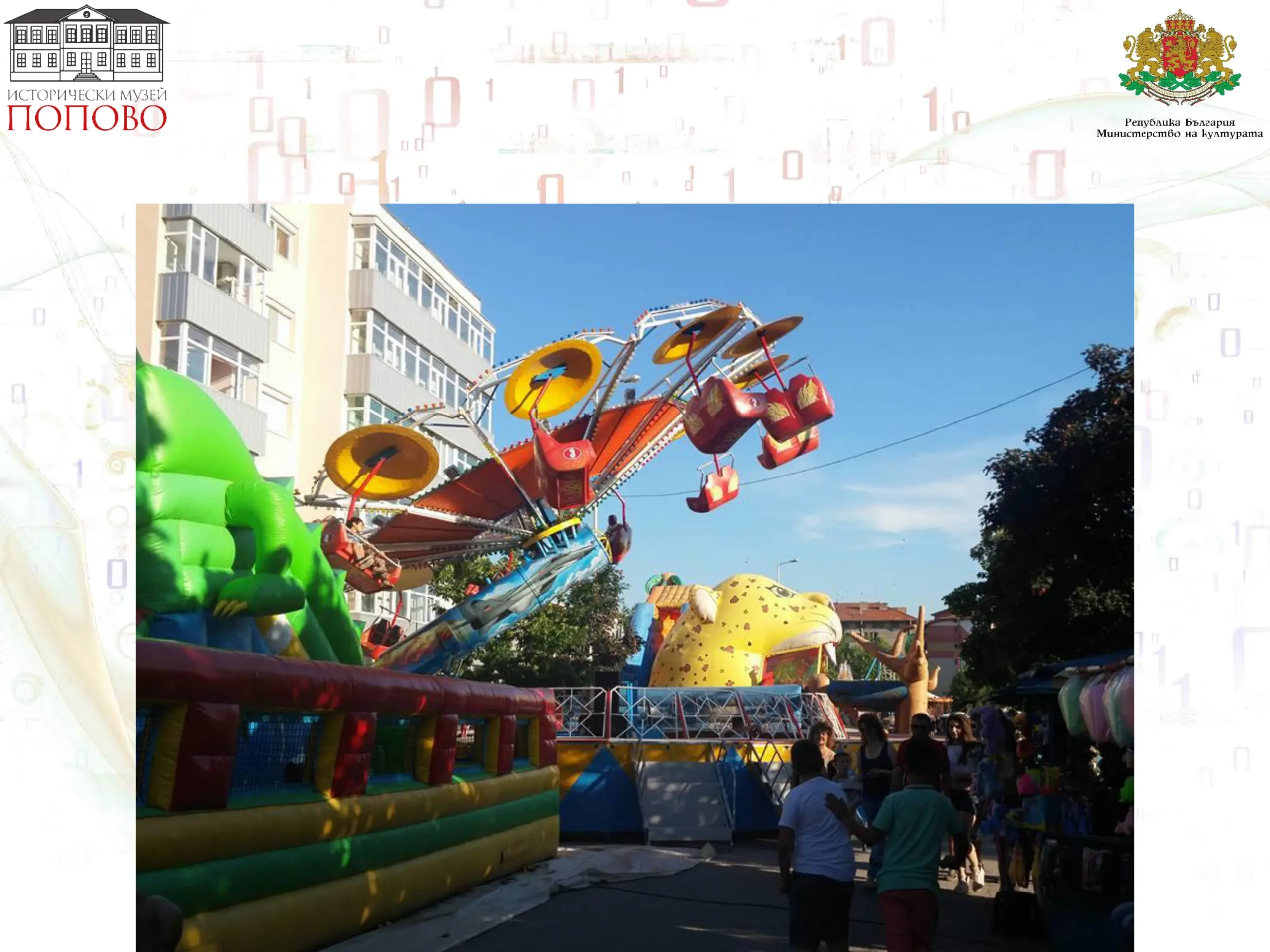 Русалският Поповски панаир page 20