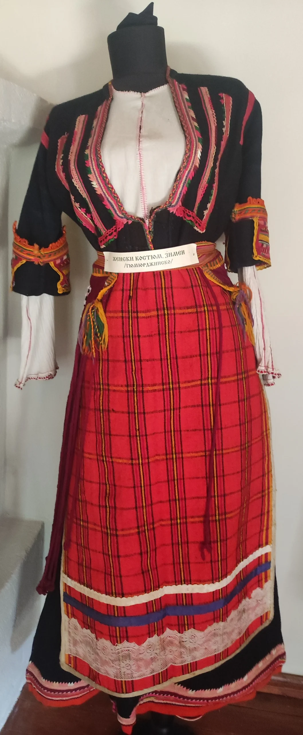 женска, празнична носия от Гюмюрджинско
