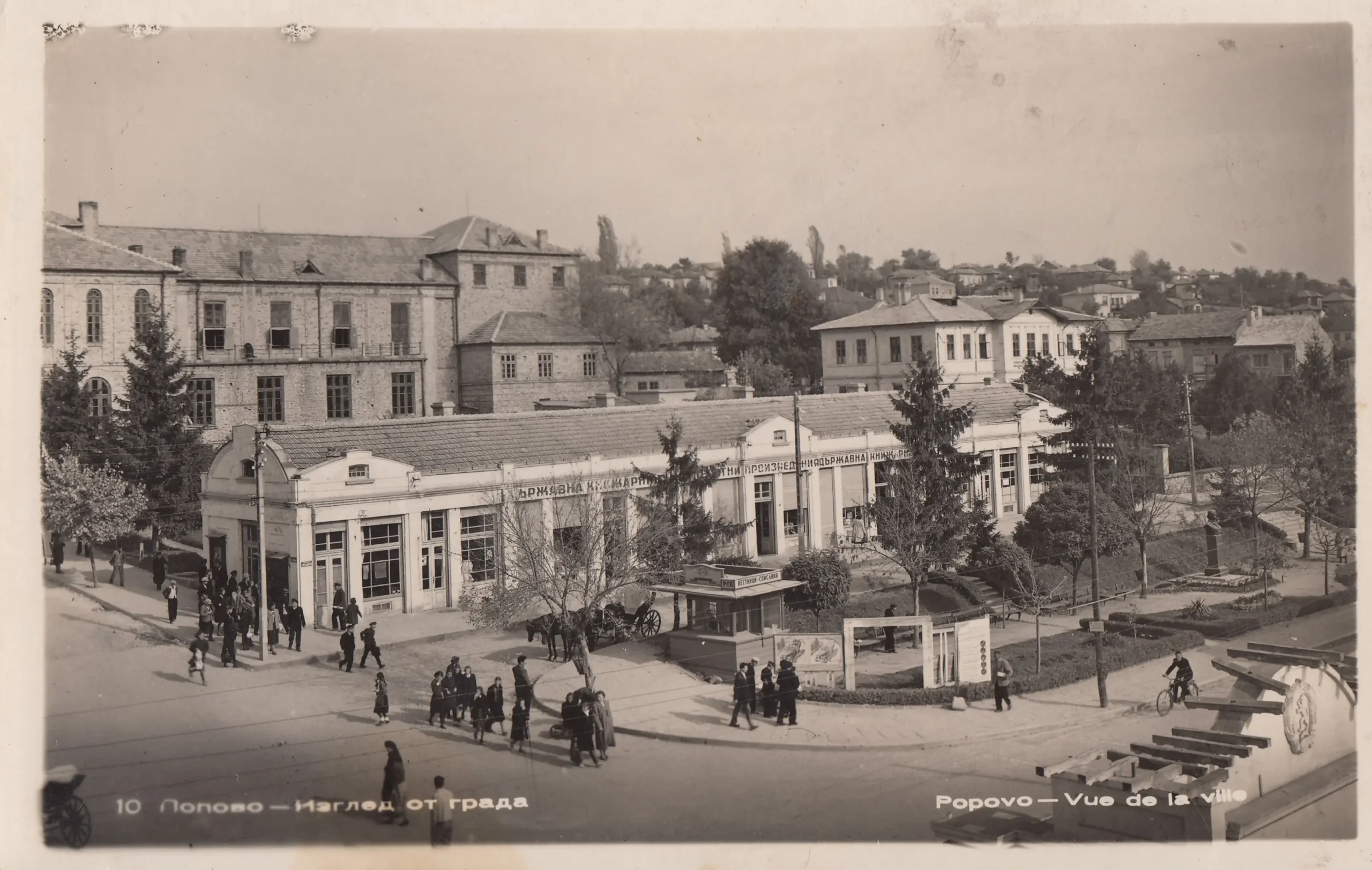 Централната част на града